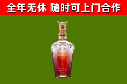 绥阳烟酒回收皇家剑南春龙年.jpg