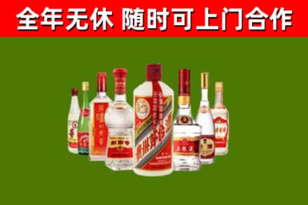 绥阳烟酒回收八大名酒.jpg