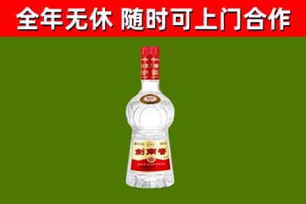 绥阳烟酒回收剑南春水晶剑2.jpg