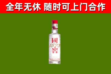 绥阳烟酒回收1573酒.jpg