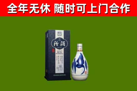 绥阳烟酒回收汾酒.jpg