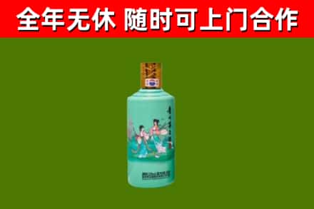 绥阳烟酒回收24节气茅台酒.jpg
