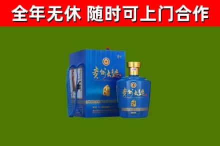 绥阳回收贵州大曲