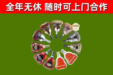 绥阳回收XO
